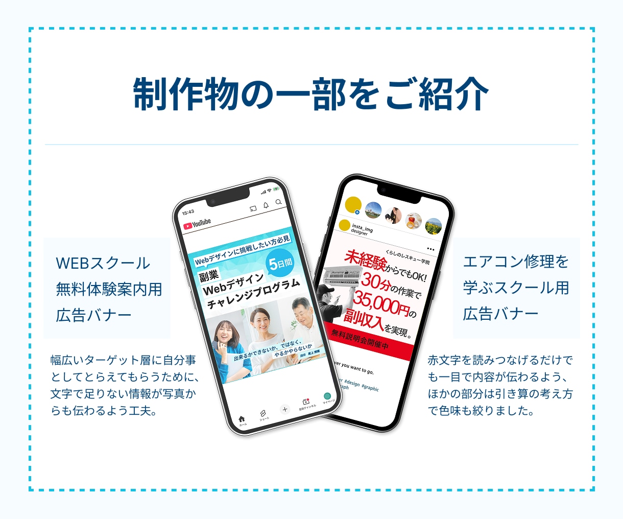 設置場所に最適な「売れる画像」を作ります 「おっ！」と目を引く。集客と成約を加速させる戦略的な一枚を イメージ4