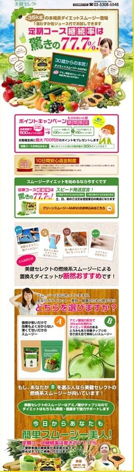 高品質なランディングページ（LP）を制作します 高品質なデザインを求めてるお客様へ イメージ6