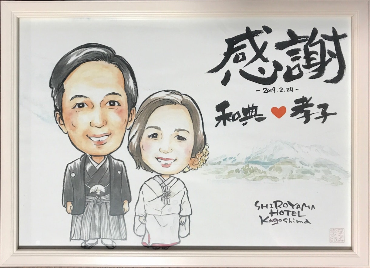 プレゼントに！お二人の似顔絵描きます 還暦祝いやウエディングに、大変喜ばれています イメージ2