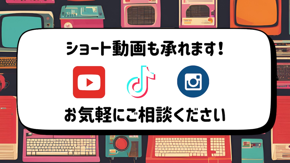 リール動画編集いたします リール制作！TikTokやショート動画も制作できます！ イメージ3