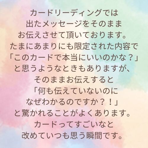 こんな人を選べば幸せになれます 魂が知っている運命の人のサイン イメージ7
