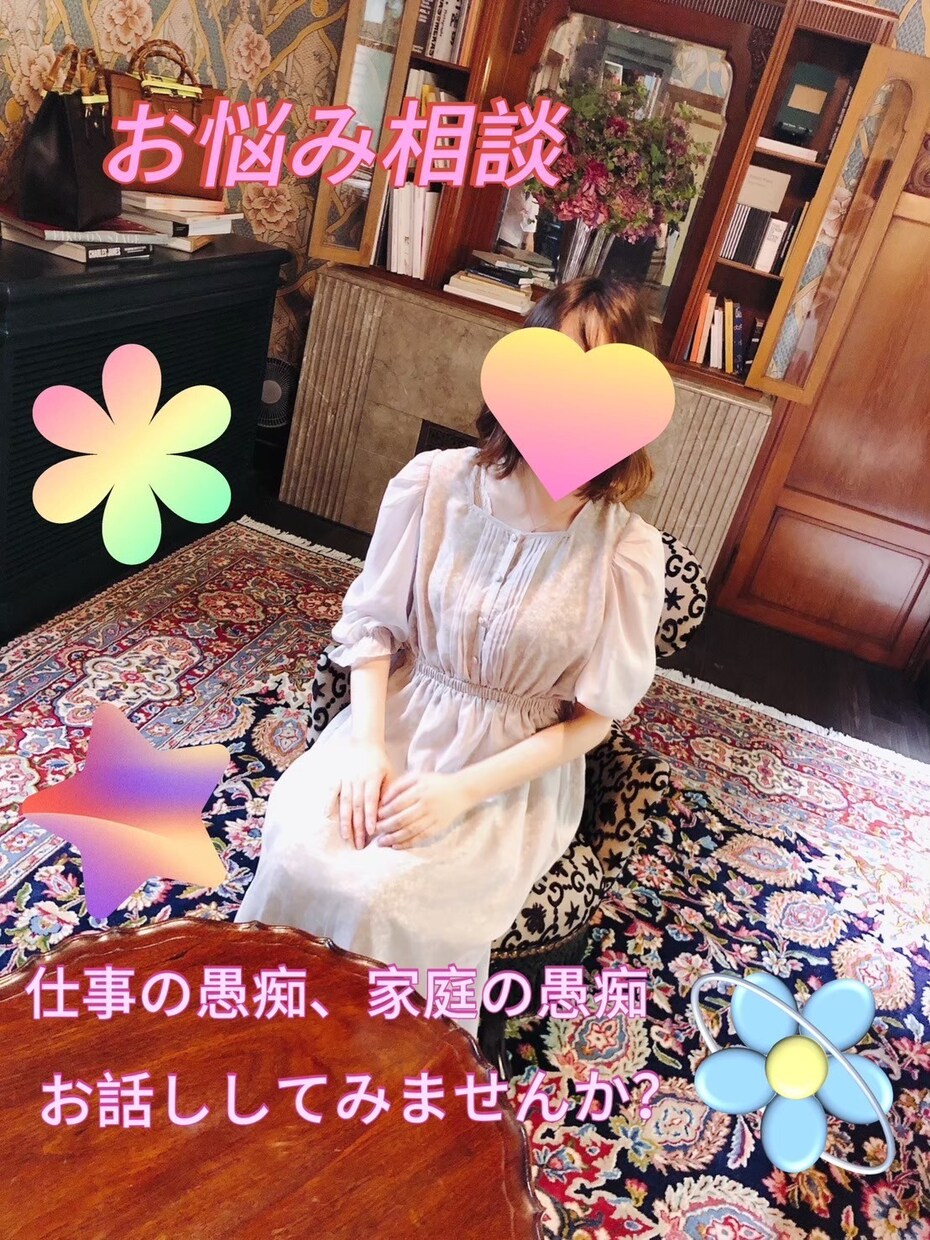 すぐ話したい！どんなお話でもお聞きします 秘密でも、悩みでも、甘えたいな～でも何でもOKです♪ イメージ1