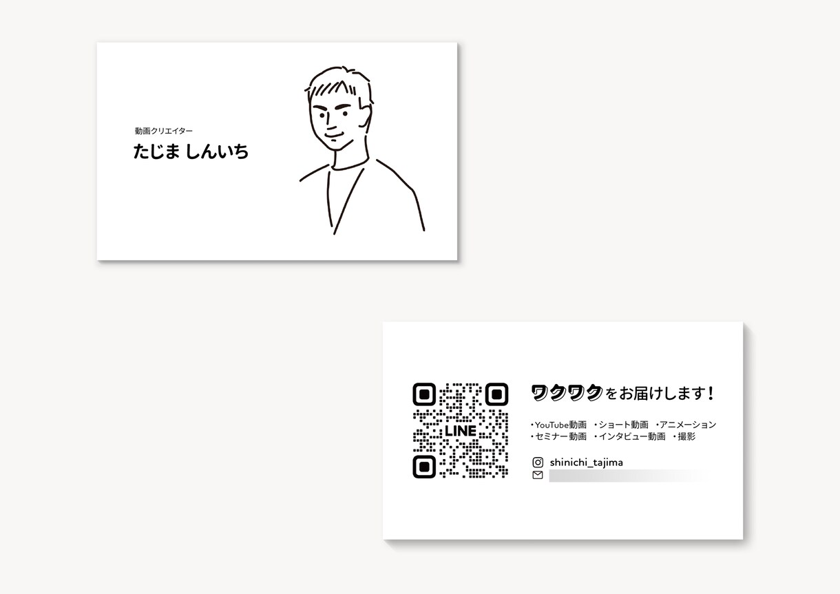 あなただけの特別な名刺をお作りします 起業・開業などこれからオリジナルの名刺が必要な方へ イメージ7