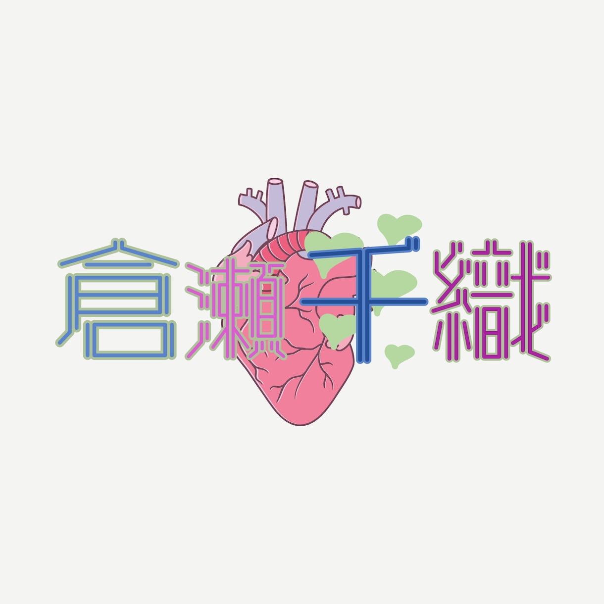 独特な雰囲気で目を惹くネームロゴを制作します 少しダークでミステリアスな雰囲気のロゴをデザインします。 イメージ2