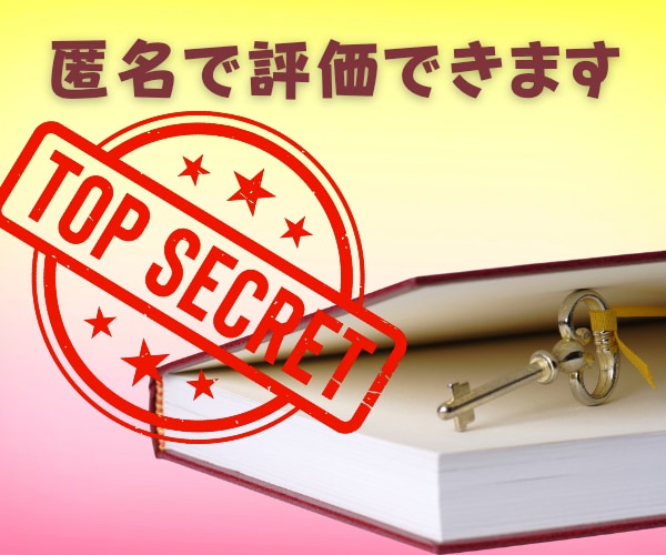 ほっこり心が温まるあなたのお話しを聴きます 嬉しい話しは免疫力アップ⤴️感動した話/ほっこりした話ほか✨ イメージ8