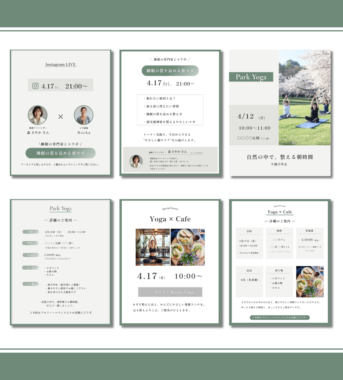 ヨガ講師さんに｜インスタ用テンプレート販売します Canva編集｜セージグリーン/テンプレ30枚セット イメージ10