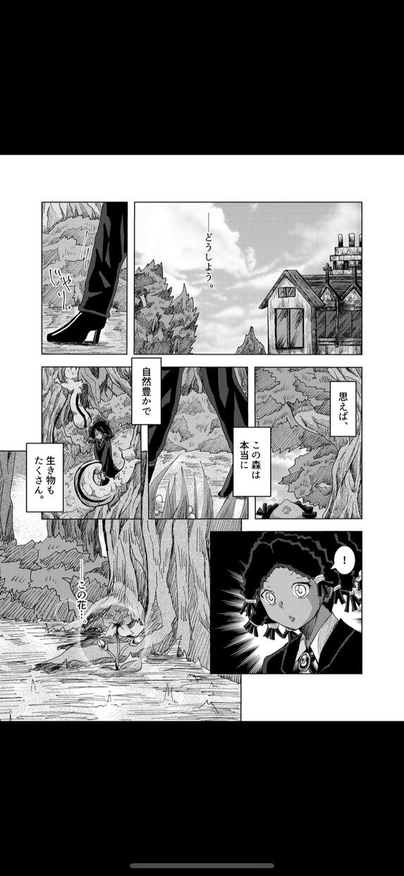 少年漫画風絵柄でタッチ多めの絵柄で漫画を描きます 恋愛からバトルまで。指定作品もできますが、グロはNGです。 イメージ4