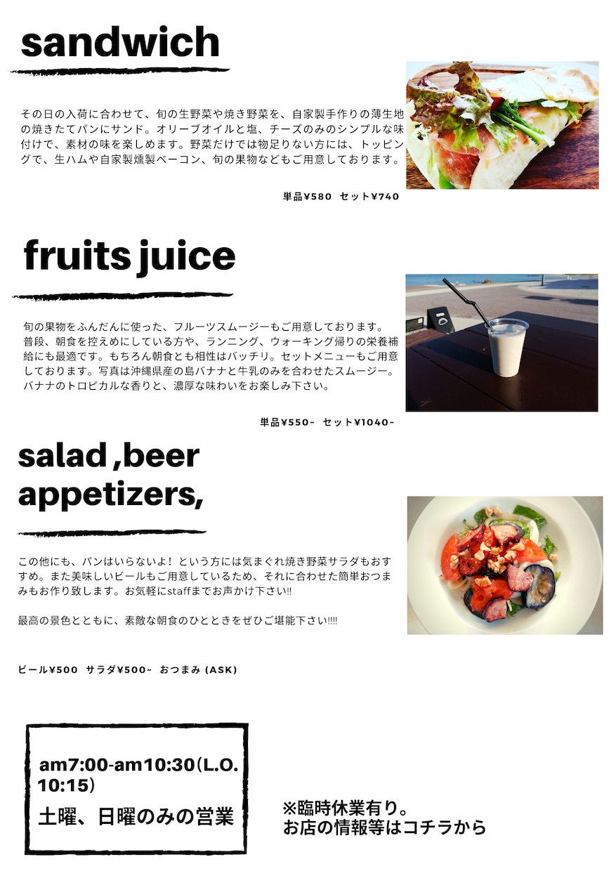 オシャレなフライヤー、チラシ作成します 海外風のイメージや飲食関連のフライヤー作成を検討されてる方へ イメージ7