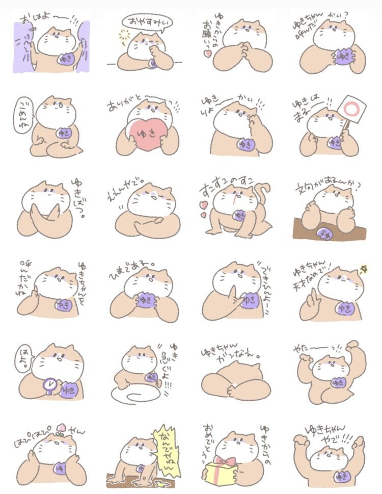 あなただけのLINEスタンプ作ります ⭐︎コロナに負けるな！お値下げ中⭐︎世界に1つのスタンプを！ イメージ5