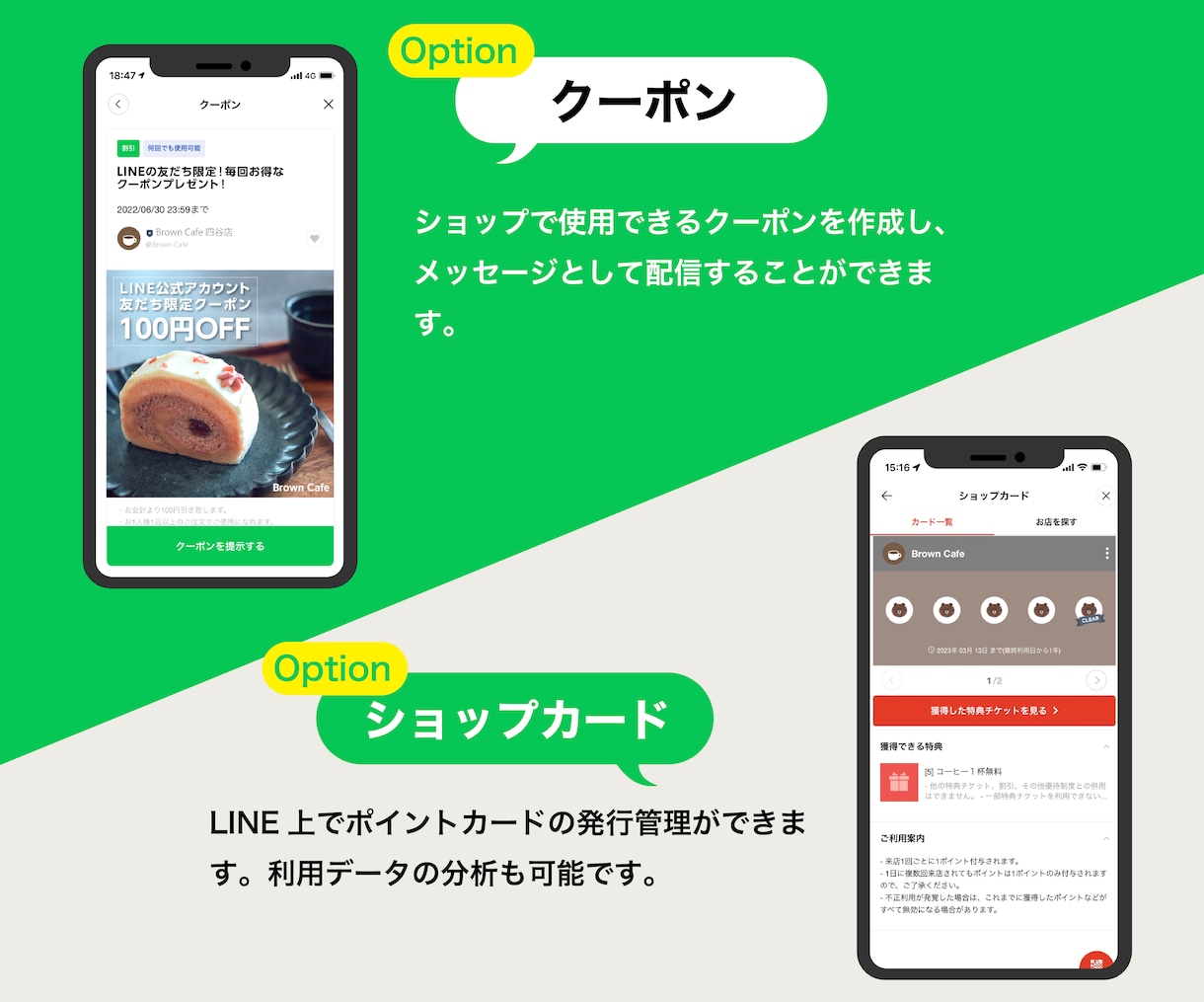 コスパ最強パック｜プロが公式LINE構築します 無料ツールプロライン使用◎構築〜リッチメニューまでフルセット イメージ6