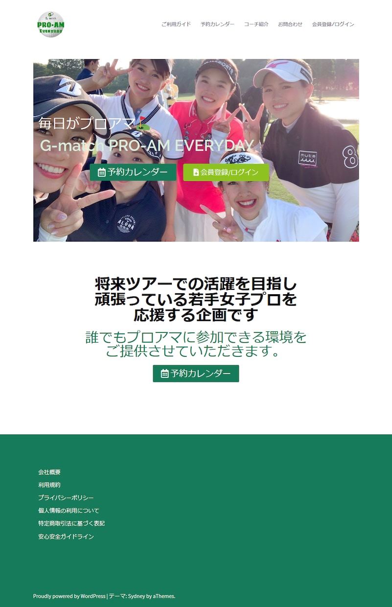 会員管理Webサイト作成します 名簿管理、お知らせ投稿など会員制サイト運営の負担を解決 イメージ10