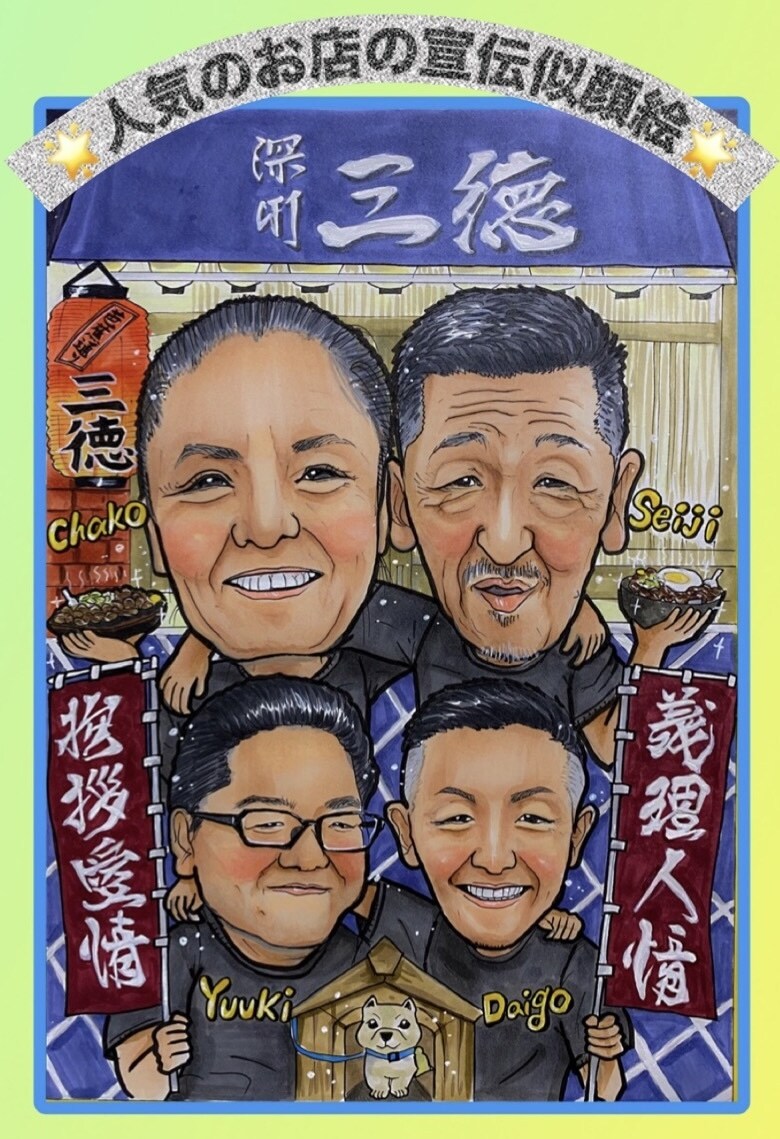 好きなもの詰め込める似顔絵描きます 趣味、お店、個人似顔絵、プレゼント！好きもの描きます★ イメージ1