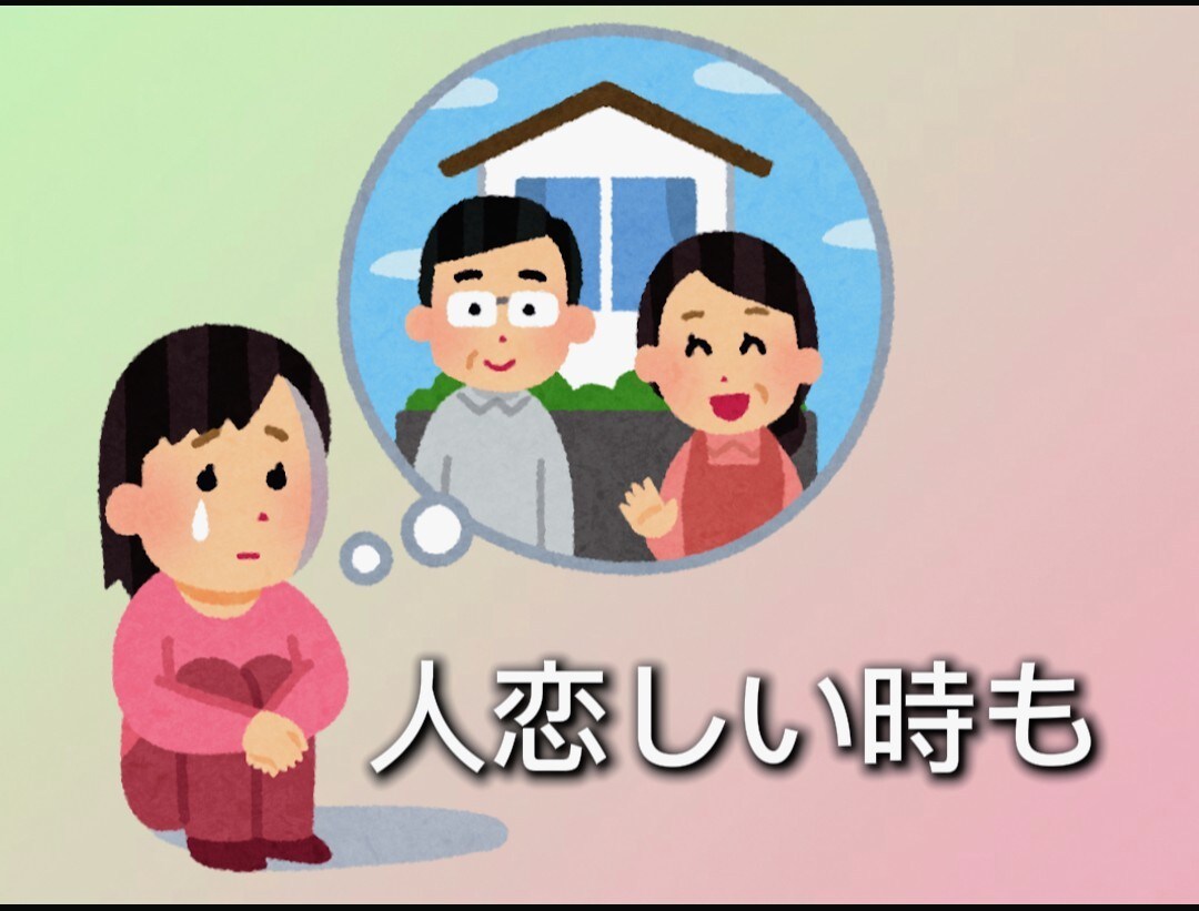 あなたのペースで、じっくりお聞きします 孤独や生きづらさを感じている人、安心できる居場所になります イメージ4