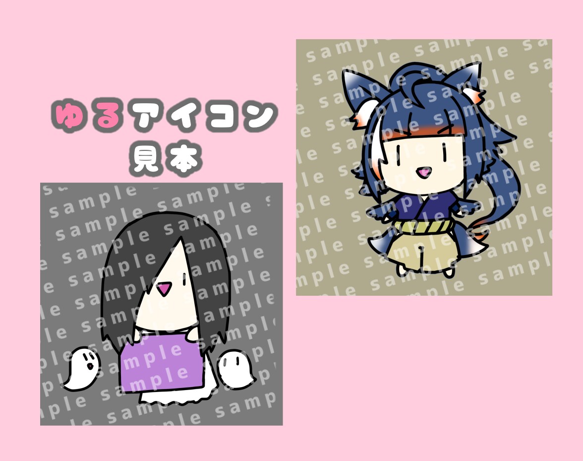 SNS等で使えるアイコンの作成をします あまりにもゆるくってかわいいアイコンにしてみませんか？？ イメージ3