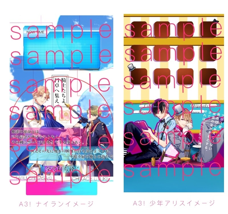 ロック画面orホーム画面作ります 自分の好きな趣味をいつでも眺められるように！ イメージ2