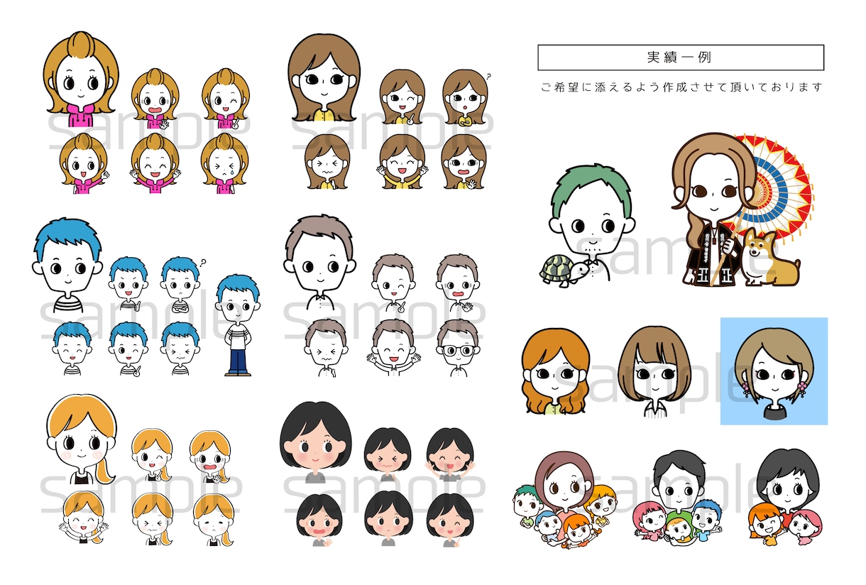 シンプルかわいいアイコンイラストを描きます シンプルで使いやすいアイコンです。SNSやブログにオススメ イメージ7