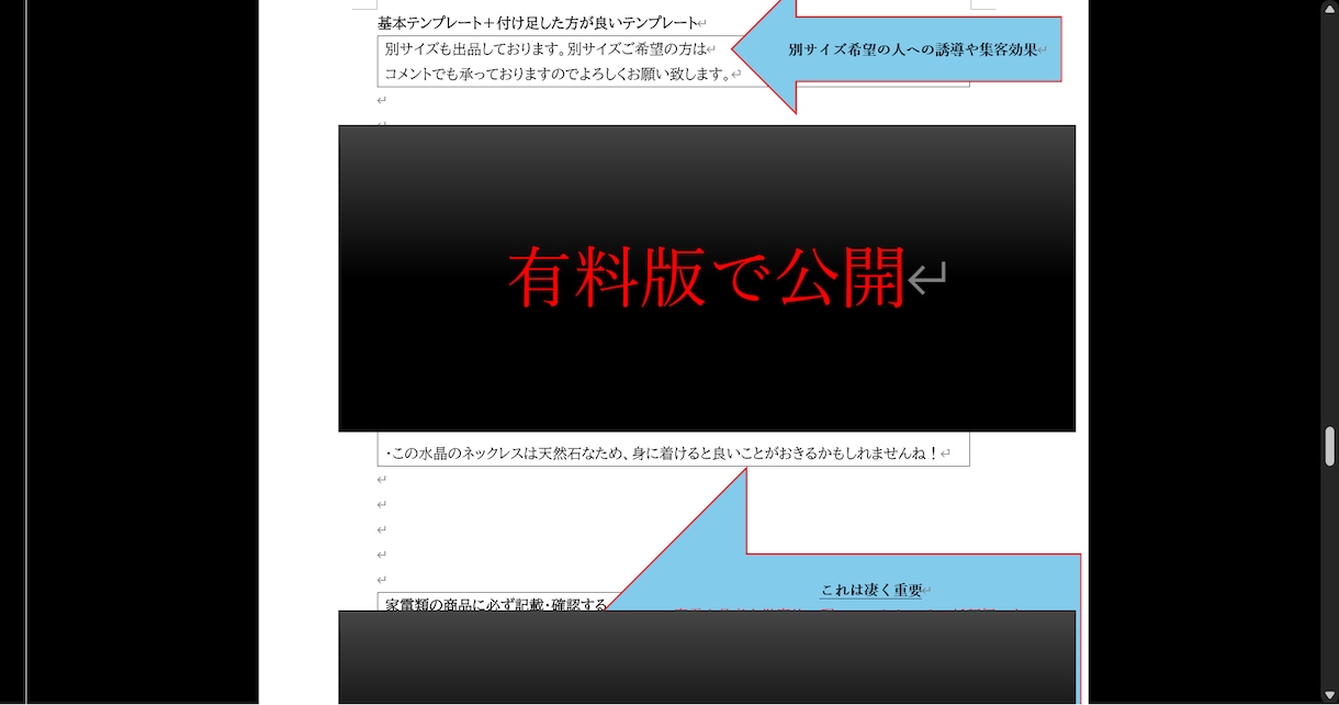 大学生が30万円稼いだ　商品説明で変わるます このサービスを必要としてる方は イメージ4