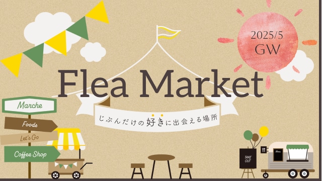 お！と目を惹くおしゃれなバナー制作します シンプルでどこか目を惹くバナーを制作します イメージ3
