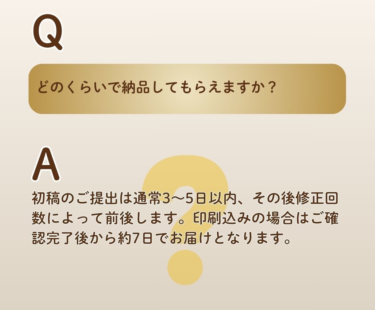 シンプル・信頼感のある名刺をつくります 印刷・配送まで対応◎ご納得いただけるまで丁寧に修正します イメージ5