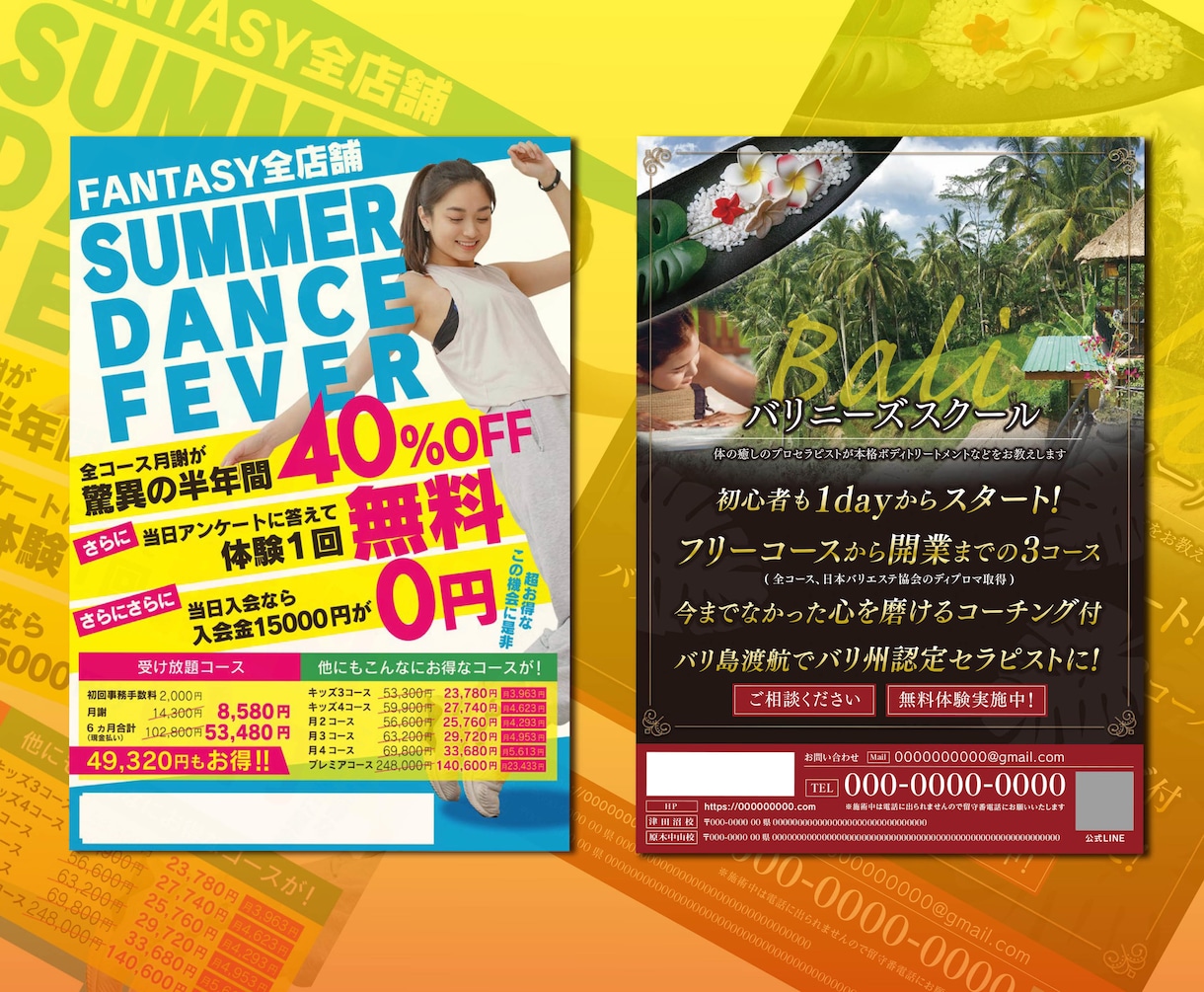 限定価格　9月末まで効果的な広告デザインします デザインのみもOK！チラシの印刷手配まで代理入稿も可能です イメージ7