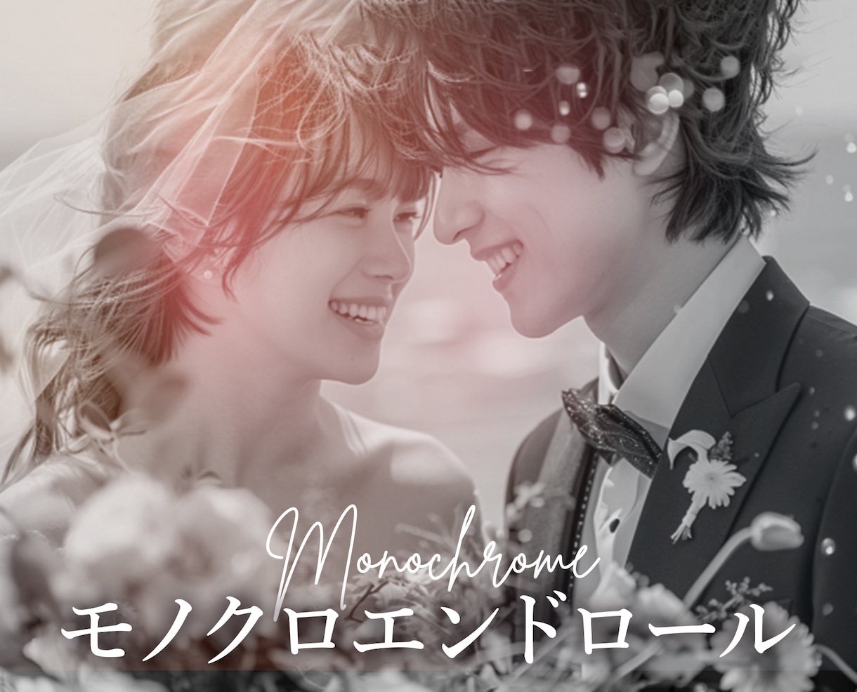 上品でおしゃれなモノクロ結婚式エンドロール作ります 【最短10日納品】お急ぎ無料・DVD・Blu-ray追加可 イメージ1