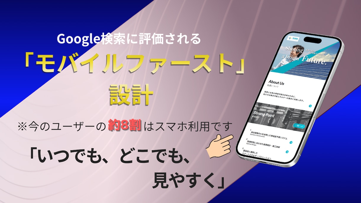 1年間の保守有り★あなたのHPが生まれ変わります 「放置していたサイト」を「稼働するサイト」へ。 イメージ3