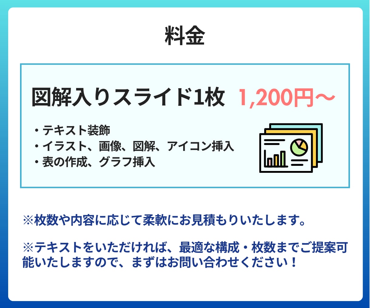 パワーポイント・Canvaで伝わる資料作成します セミナー・講座・営業資料をプロが図解デザイン イメージ5