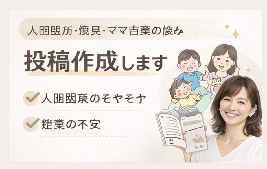Instagram投稿を丸投げOKで作成します 忙しくても続くInstagram構築サポート イメージ4