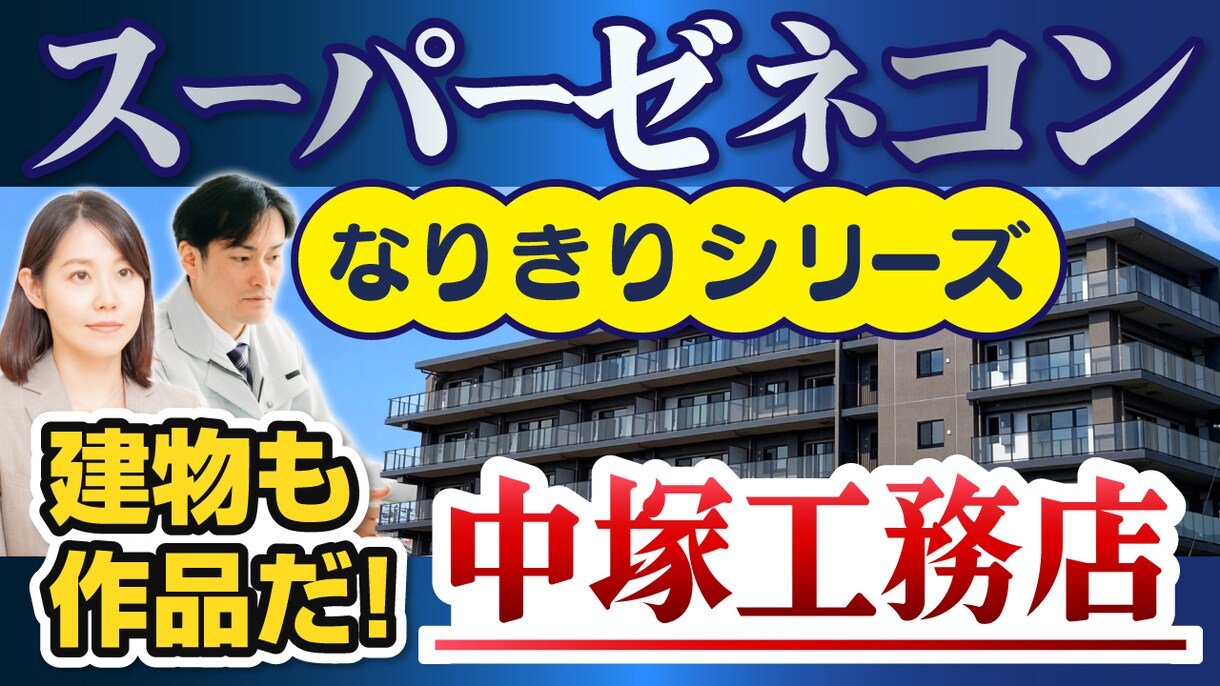 クリック率UP【YouTubeサムネ】制作します 大人気【サムネクリエイター】が制作します！ イメージ4