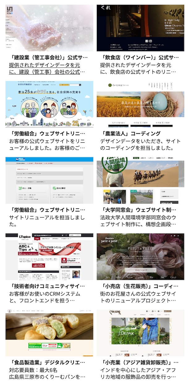 注目される!集客を助けるLPデザインを制作します 売上UP スマホ対応 デザイン＆コーディングも可　経験豊富 イメージ4