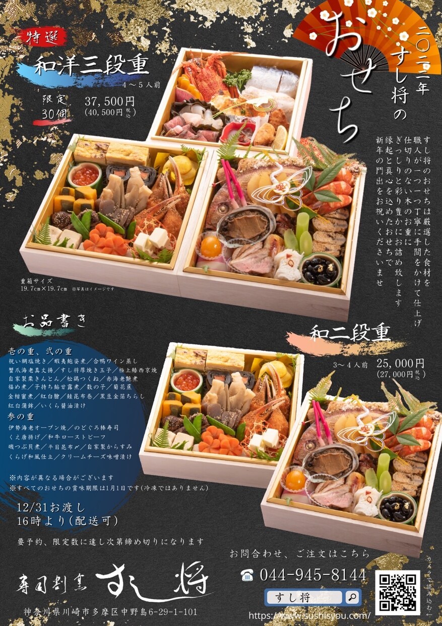 印象に残るチラシのデザインを作成します オリジナリティあふれるチラシです イメージ1
