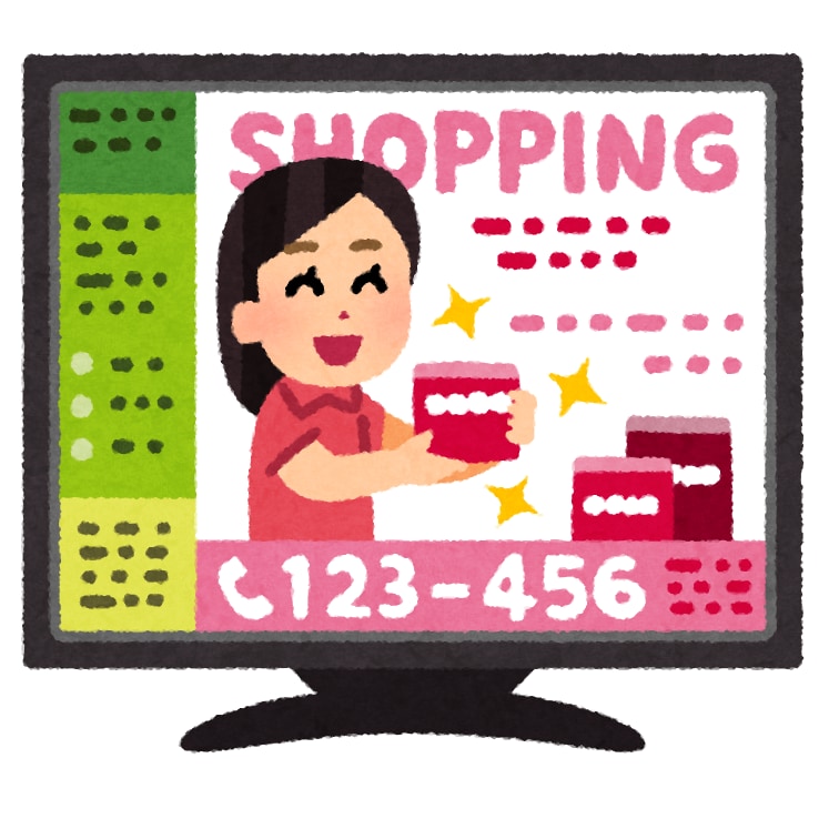 テレビ通販で商品を販売するノウハウを伝授します テレビという特殊な販路で販売するため必要条件 イメージ1