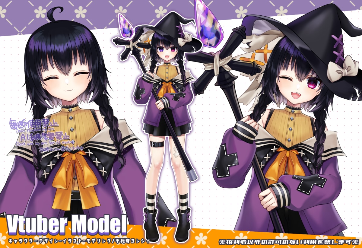 全工程込み！滑らかなvtuberモデルを制作します Live2DモデリングのみもOK！特殊仕様が得意です！ イメージ8