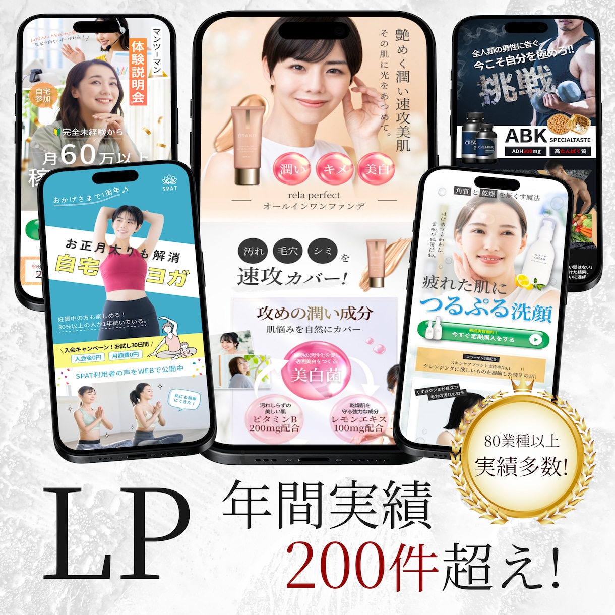 プロのデザイナーが目を惹くペライチLP作ります 丸投げOK・即レス対応！修正無制限！高品質デザイン！ イメージ2