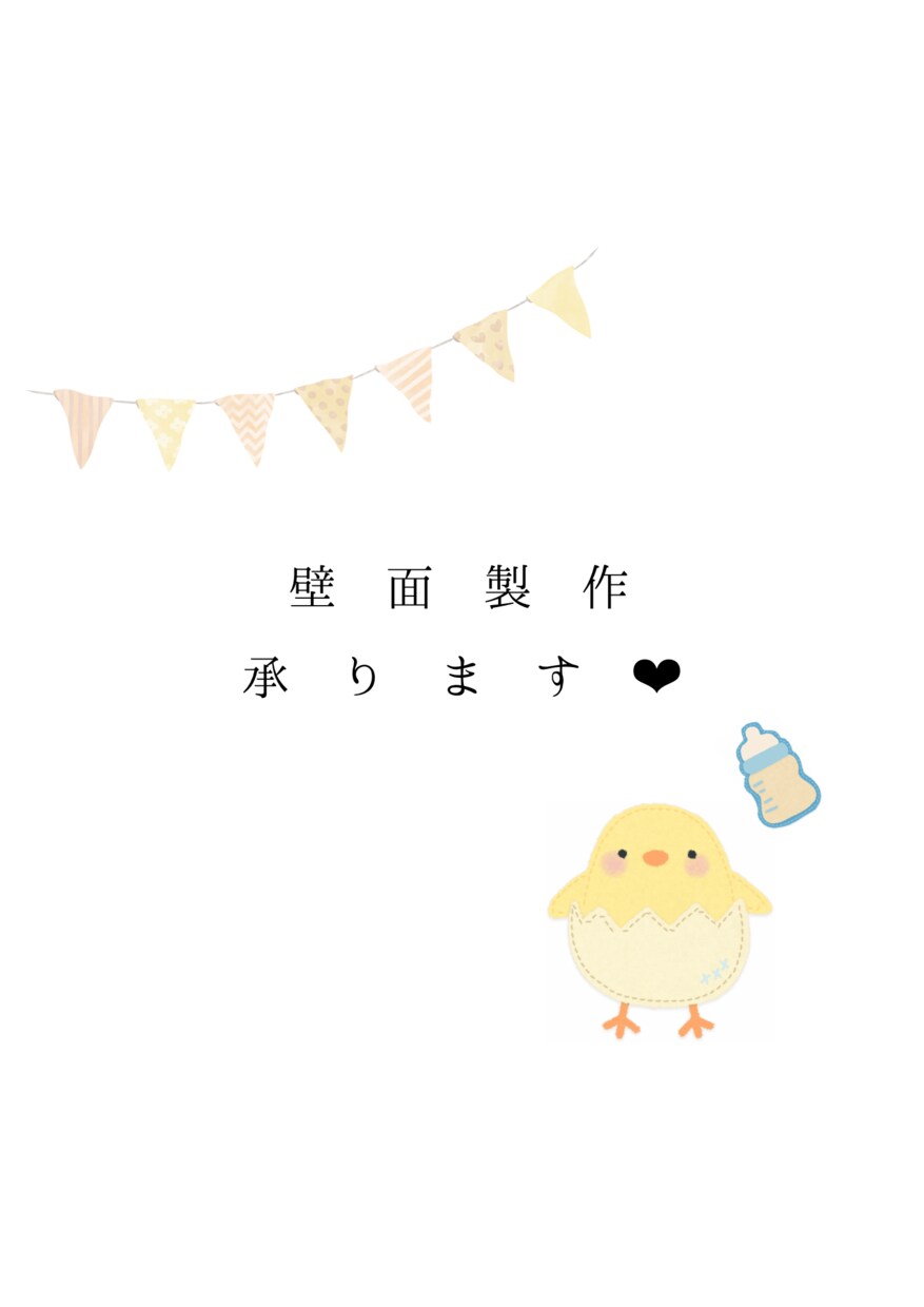 壁面製作承ります ラミネート加工します！即日対応も可 イメージ1
