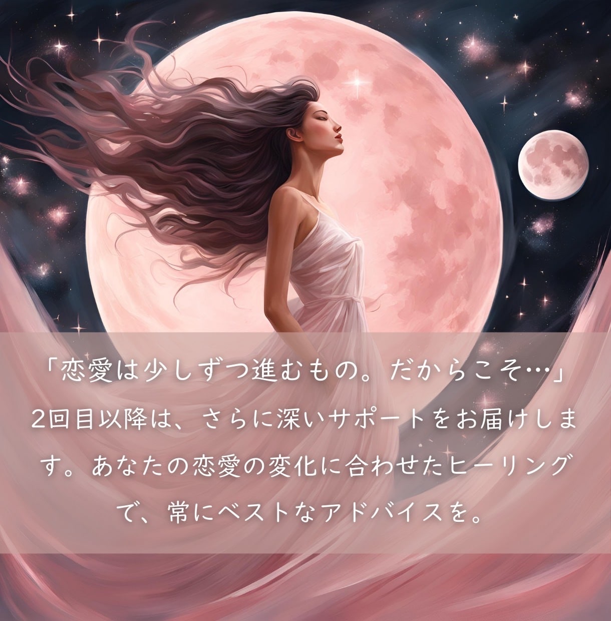 恋愛ヒーリングと霊視で愛の未来をつくります 片思い、結婚、不倫、複雑愛――恋愛に光を届けるヒーリング イメージ6