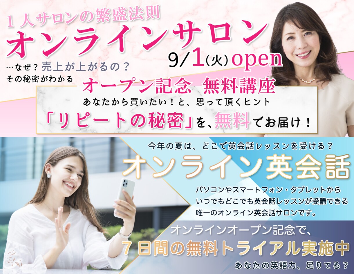 魅力的で上品オシャレなバナー画像を制作致します ★歴16年★女性らしいSNS・商品画像【効果実績あり！】 イメージ4