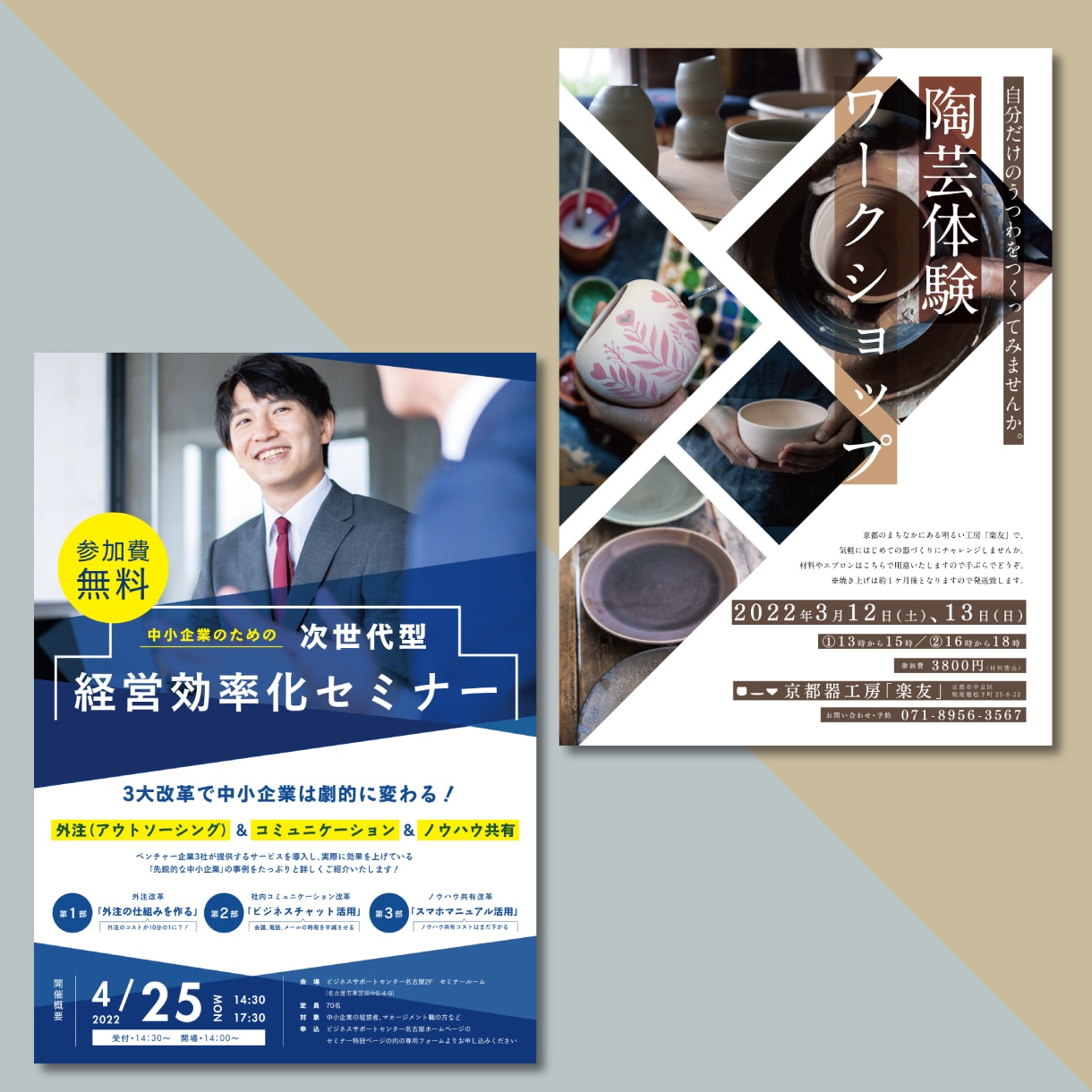 高品質なデザインで大手実績多数のプロが作成致します 「どうすればいいか分からない」といったご相談にも対応致します イメージ6
