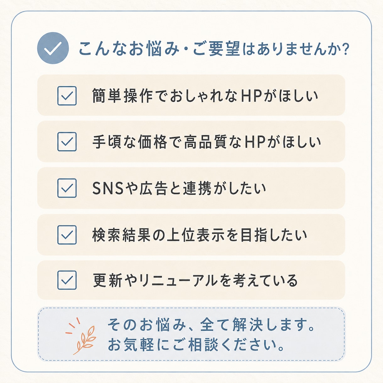 高品質なHPをWordPressで制作致します 洗練されたデザイン/SEO対策/SNS連携/初心者でも安心 イメージ2