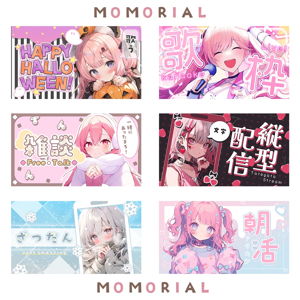 Vtuberさんにおすすめ♡サムネイル制作します Vtuberさんや配信者さん向けの可愛いサムネイルを作ります イメージ2