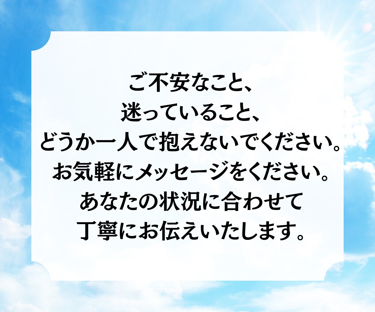 冥界霊視で人生の転機を視ます 流れが変わる瞬間は、すでに決まっています イメージ4