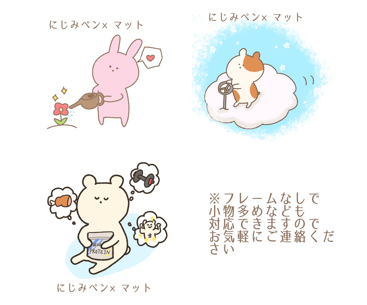 ゆるかわアニマルアイコン作成します フレームもOK！小物も1点無料！選べるふちどりと色塗り！ イメージ7