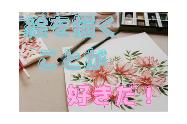チャット【制限なし】自分と向き合うお手伝いします トークルームであなたの【好きなこと】思う存分話してください！ イメージ9