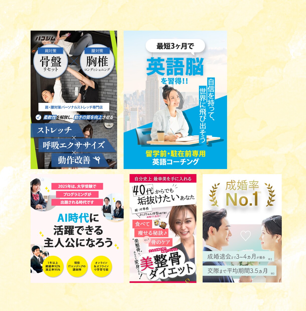 期間限定価格　バナーヘッダー等Web画像制作します 〜2026年３月まで受付休止させていただきます イメージ6