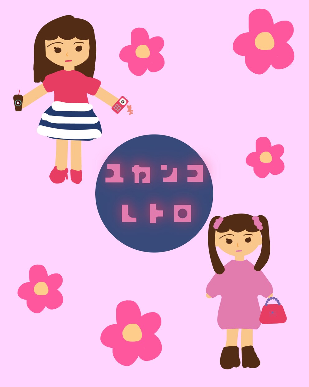 あなただけの可愛いアイコン描きます SNSをもっと楽しくするアイコン描きます イメージ5