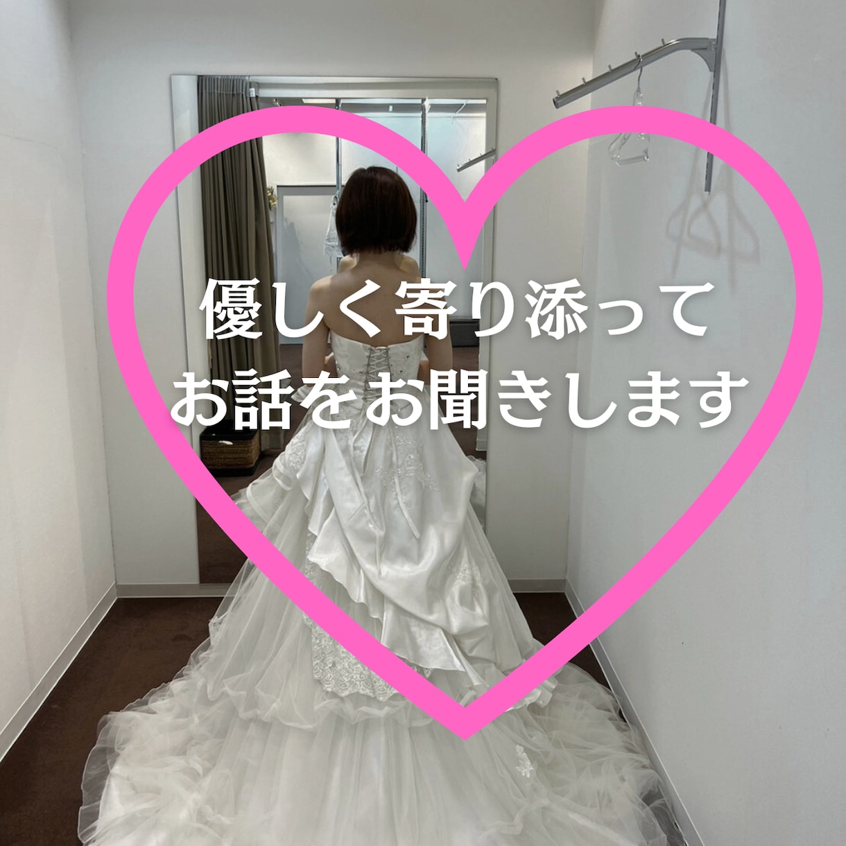 我慢なく溺愛される理想の恋愛♡叶えます 自分を愛し自己肯定感を高める方法、愛される方法をお伝えします イメージ2