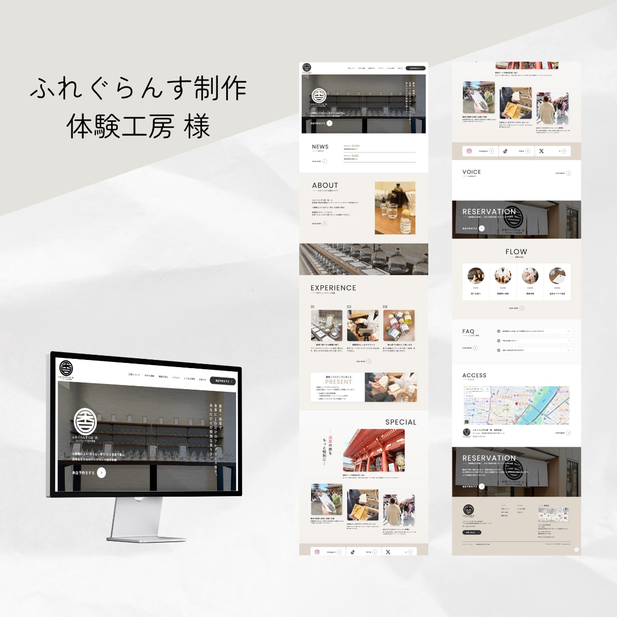 店舗・教室など地域密着事業のホームページ作成します 比較されても選ばれる、地域のお客様に届くホームページ イメージ7