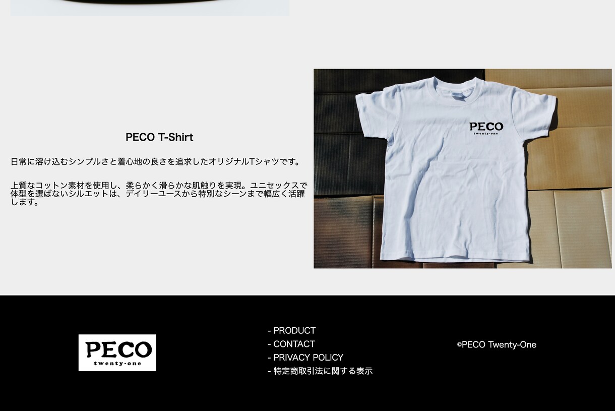 WEBサイト制作します メーカー営業経験×Web制作スキルで、想いを形にするサイトを イメージ3