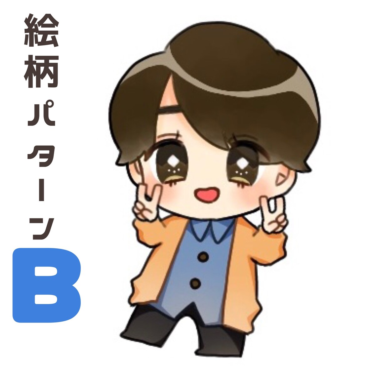 動画やグッズ制作用のSDイラストお描きします 目に留まるかわいくてキャッチーなイラストをお求めの方に！ イメージ4