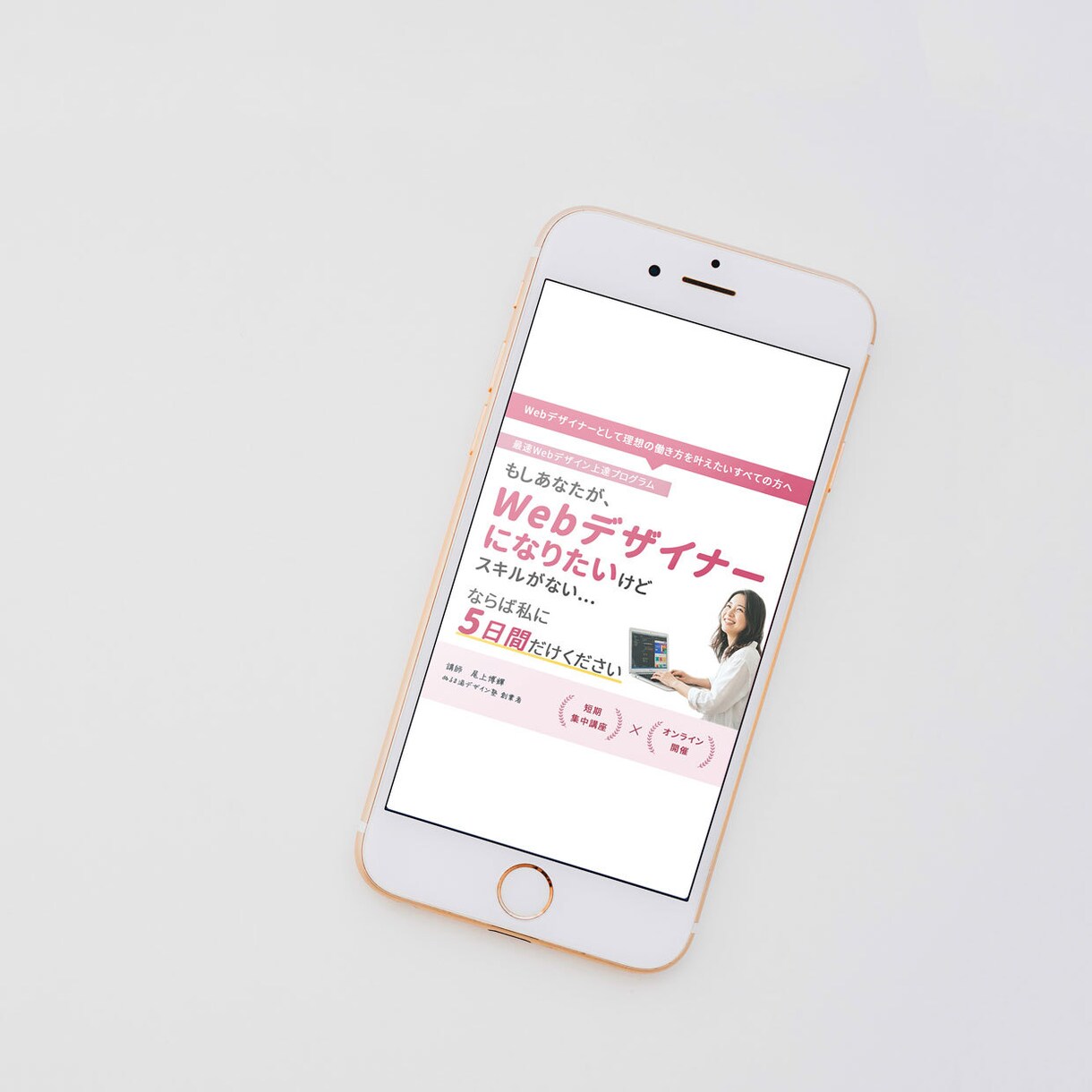 クリックしたくなる、WEB画像承ります 【格安バナー】キャンペーン価格1,500円!!10件限定！ イメージ4
